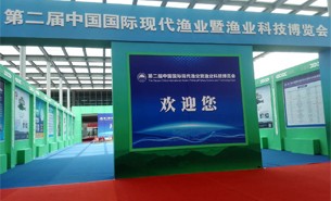 安徽漁業(yè)展會圓滿結(jié)束 | 不忘初心，砥礪前行