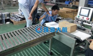 休閑食品重量檢測分選自動(dòng)化是食品加工行業(yè)的大勢(shì)所趨 現(xiàn)代化機(jī)器重量檢重為包裝產(chǎn)品提供保證