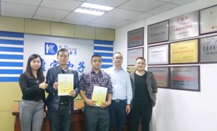 珠海大航華中西部、湛江及粵西辦事處成立、集訓(xùn)