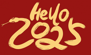 靈蛇聚力，攜手同行！珠海大航2024年年會順利舉行