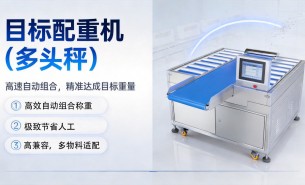 探秘珠海大航目標配重機 - 自動化生產(chǎn)加工的關(guān)鍵助力