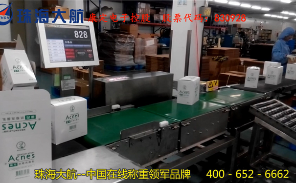 1530604605838027.jpg 2018.4.13日化稱重機.jpg