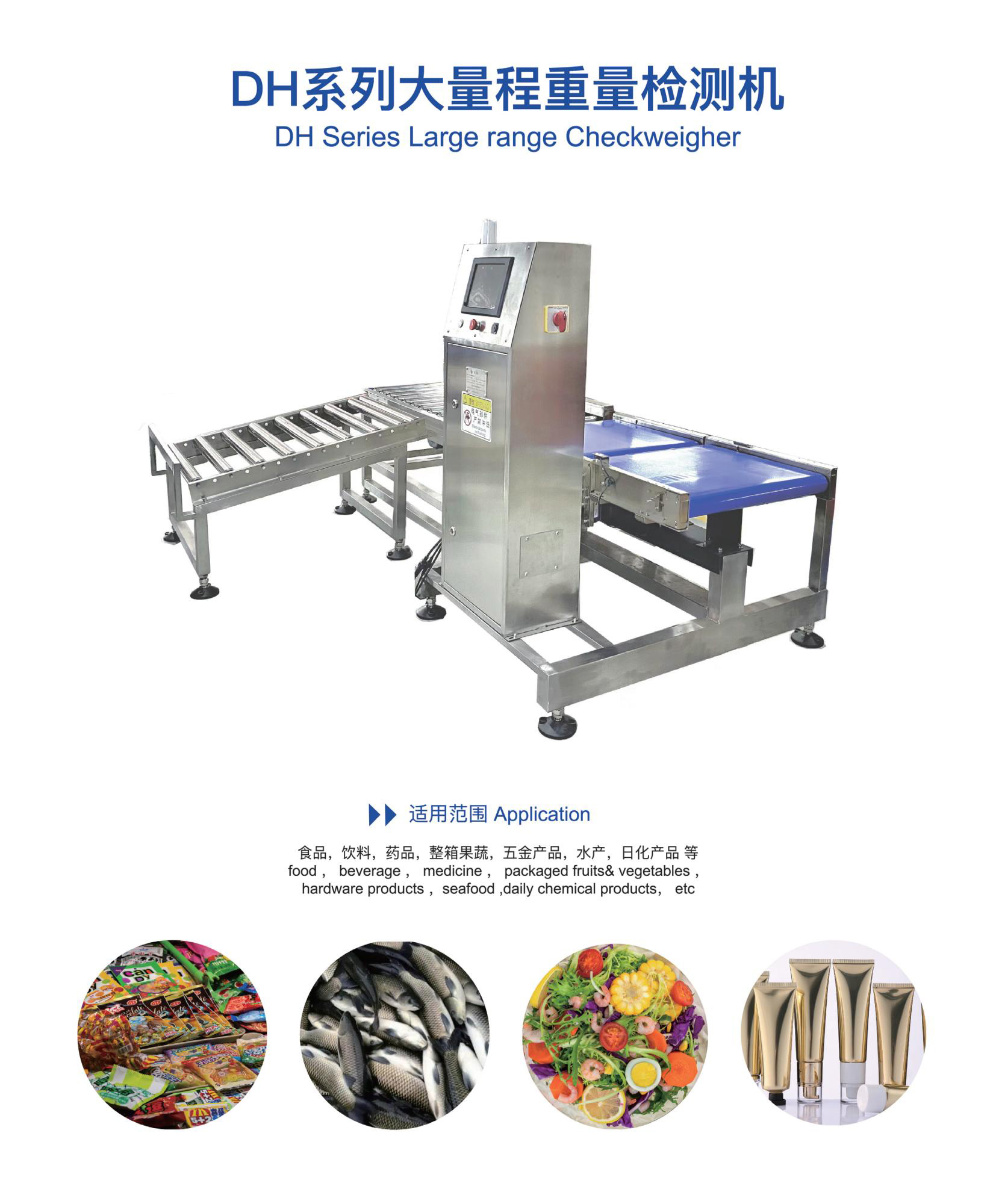 產(chǎn)品圖.jpg